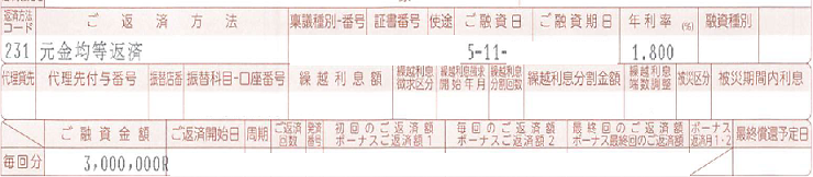 R5.11・かながわ信金300